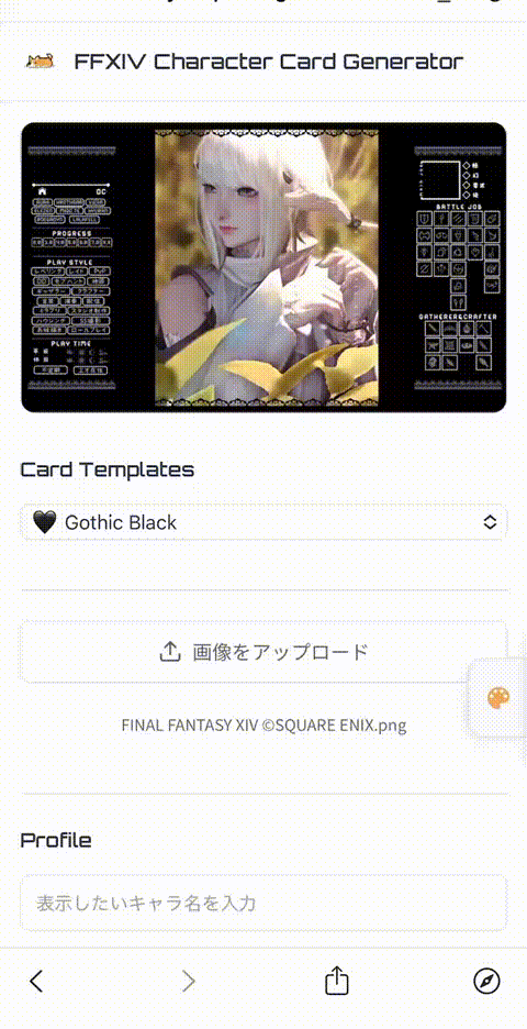 How to use the generator